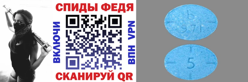 Amphetamine VHQ  Пенза 