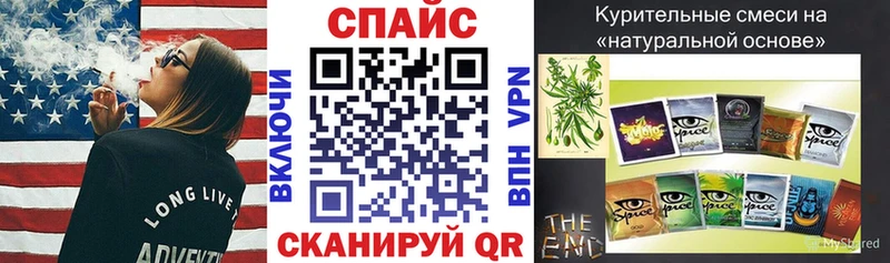 закладки  Пенза  Бутират вода 