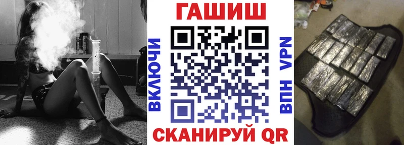 ГАШИШ гашик  наркотики  Пенза 