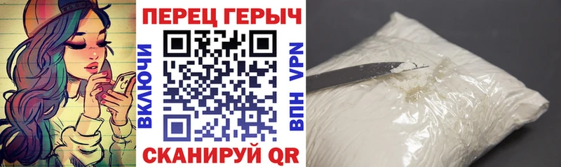 ГЕРОИН белый это телеграм Пенза kraken ONION