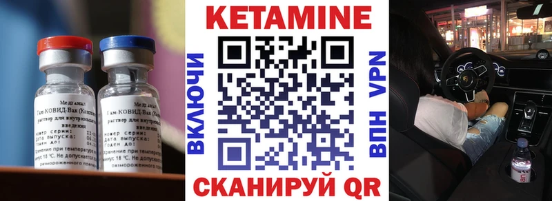Кетамин VHQ  hydra сайт  Пенза 