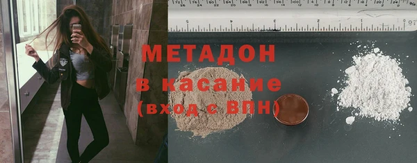 марки nbome Алексеевка