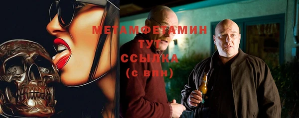 mdpv Алексин