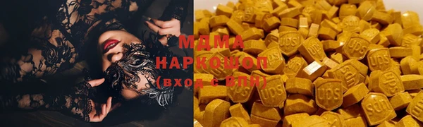 меф VHQ Абаза