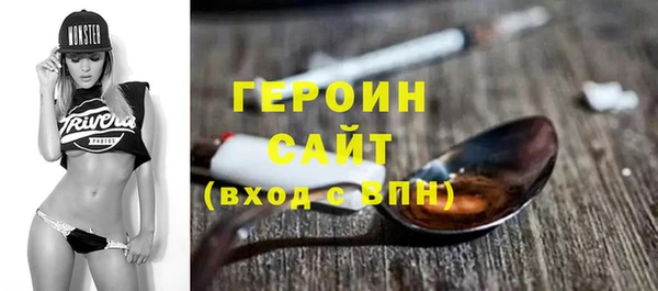 марки nbome Алексеевка