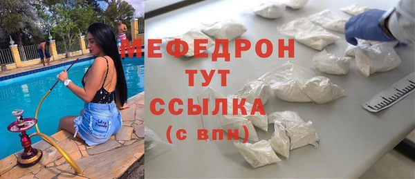 mdpv Алексин