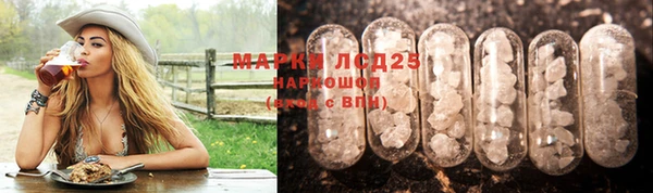 марки nbome Алексеевка