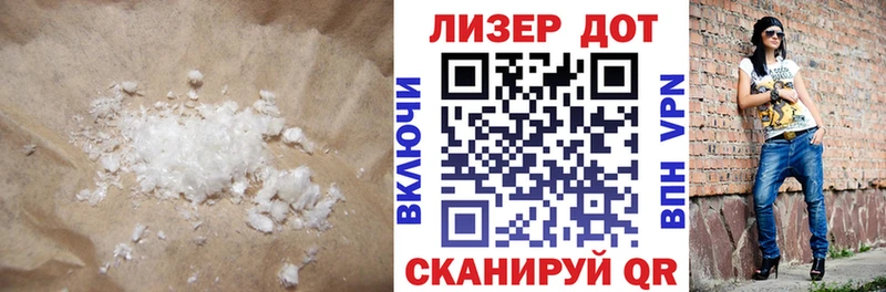 Лсд 25 экстази ecstasy  цены наркотик  Пенза 
