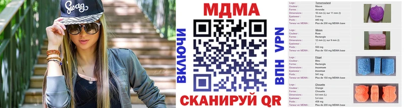 OMG ССЫЛКА Пенза МДМА VHQ