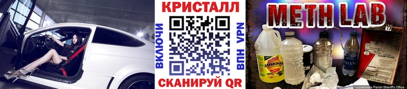 Метамфетамин пудра  как найти наркотики  Пенза 