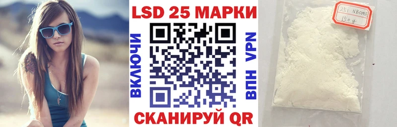 Марки N-bome 1500мкг  Пенза 