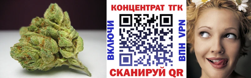 Дистиллят ТГК вейп  Пенза 