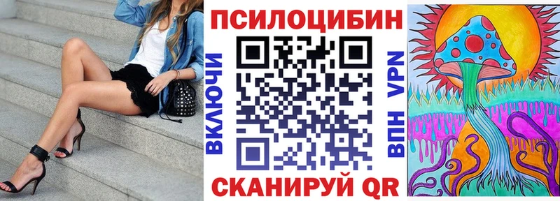 ссылка на мегу сайт  Пенза  Галлюциногенные грибы прущие грибы 